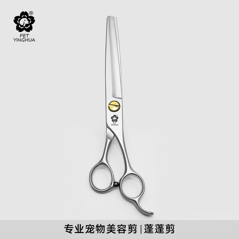 天猫大牌樱花宠物精修蓬蓬剪刀