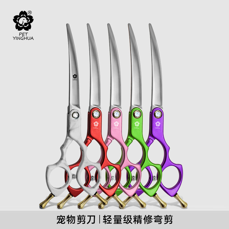 YINGHUA PET旌权樱花宠物狗美容师剪刀VG10修毛精修小弯分体剪mly