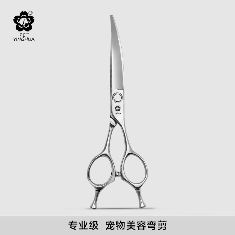 YINGHUA PET旌权樱花宠物美容剪刀弯剪上下面部圆弧形修毛剪刀LYW