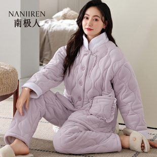 三层夹棉加厚珊瑚绒保暖棉袄家居服套装 南极人新中式 睡衣女士冬季