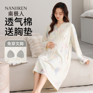 南极人睡裙纯棉孕妇睡衣春秋季 喂奶连衣裙带胸垫产后月子服待产裙