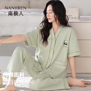 熊猫薄家居服套装 南极人睡衣女带胸垫纯棉夏季 2025新款 短袖 女 长裤