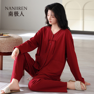 南极人本命年睡衣女春秋季 纯棉长袖 家居服新中式 中国风红色女套装