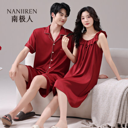 南极人情侣睡衣夏季冰丝吊带甜美睡裙女红色新婚法式男短袖家居服