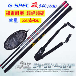 盟帝斯超轻超硬耐磨5.4 6.3米矶钓抄网杆玉柄海钓伸缩竿碳素捞网