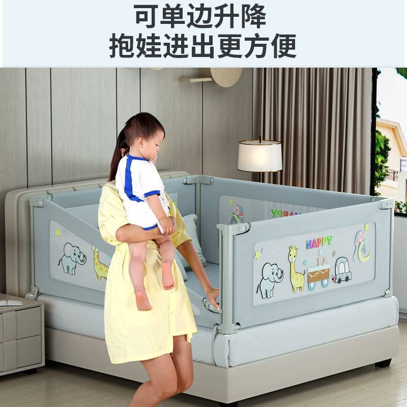 四面床围栏可折叠防摔防掉婴儿防护栏儿童护栏升降大床宝宝挡板