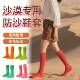 鸣沙山户外徒步沙漠防沙防尘鞋 高筒全包大西北儿童玩沙沙滩 套长款