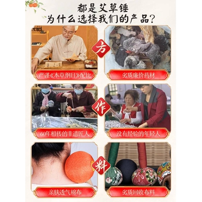 端午节礼物柿柿如意艾草养生锤手工经络敲打拍八虚礼盒捶背母亲