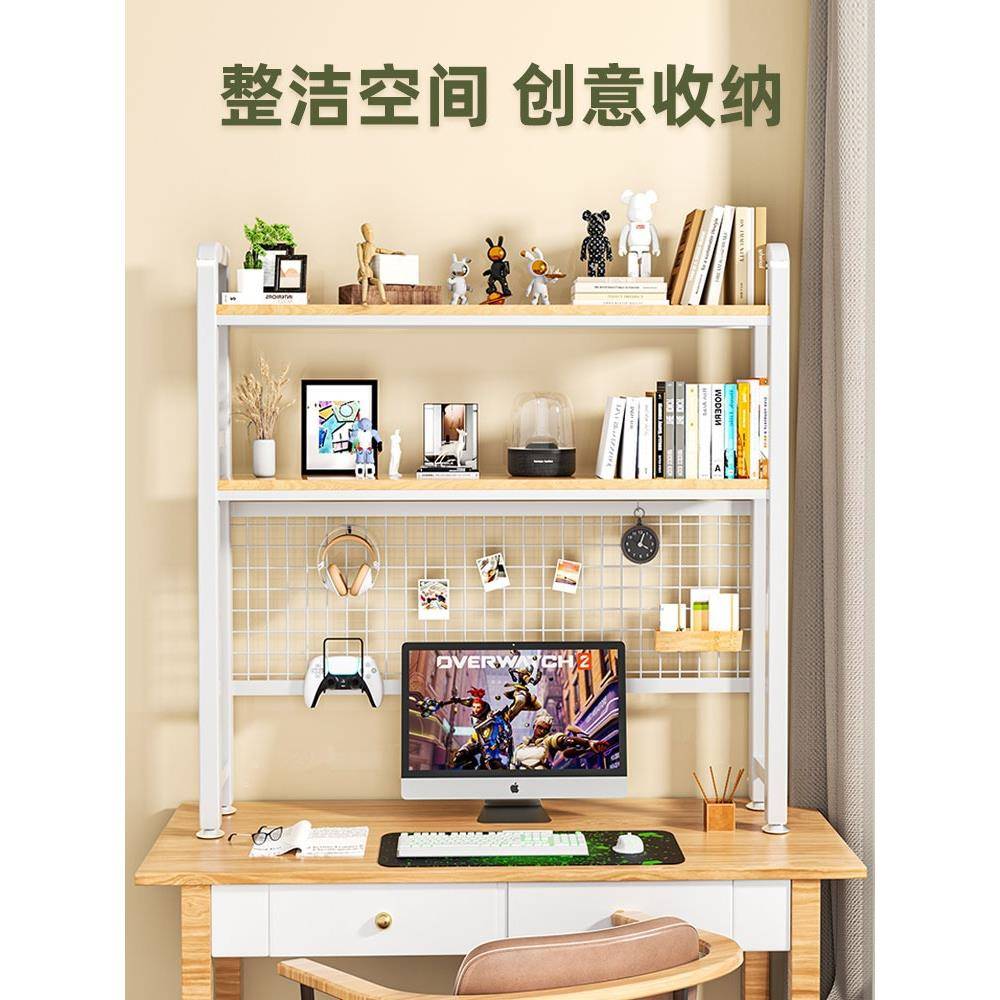 ZQ桌面置物架学生书架宿舍电脑收纳架多层办公文件整理架桌上洞洞