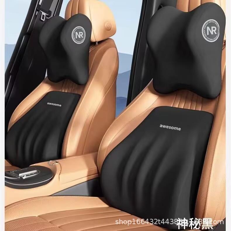 汽车头枕腰靠座椅靠垫记忆棉护车载颈枕头车用靠枕护腰枕腰托套装