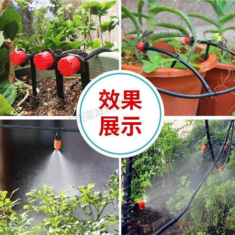 热销25米30头微滴灌自动浇水系统滴灌喷淋设备喷雾自动定时浇花器