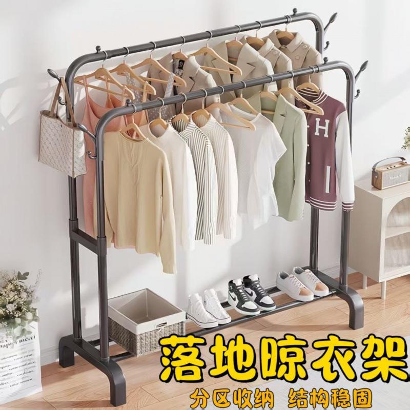 晾衣架加粗加厚落地立式衣帽架双杆家用卧室阳台晾衣晒衣服晾衣杆