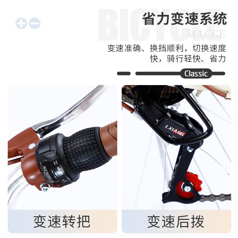 淑女通勤自行车 女式复古单车成人轻便脚踏车学生变速代步车子