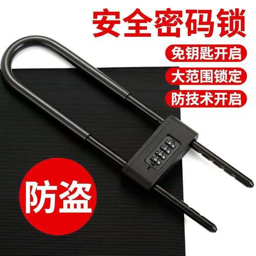 玻璃门锁U型锁锁具双门插锁玻璃锁推拉门长锁商铺u锁型室外U形锁