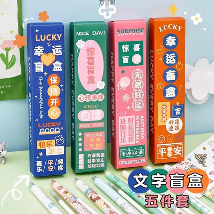小学生奖励小礼品实用奖品四五六年级学习用品儿童小工厂