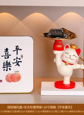 乔迁新居收纳托盘客厅装饰新玄关装饰品钥匙摆件新家好物树脂公仔