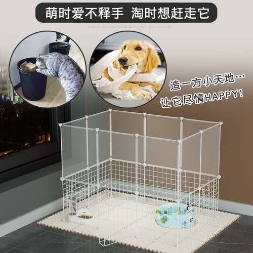 宠物围栏狗狗隔离门泰迪室内窝栅栏护栏小型犬自由组合家用狗笼子
