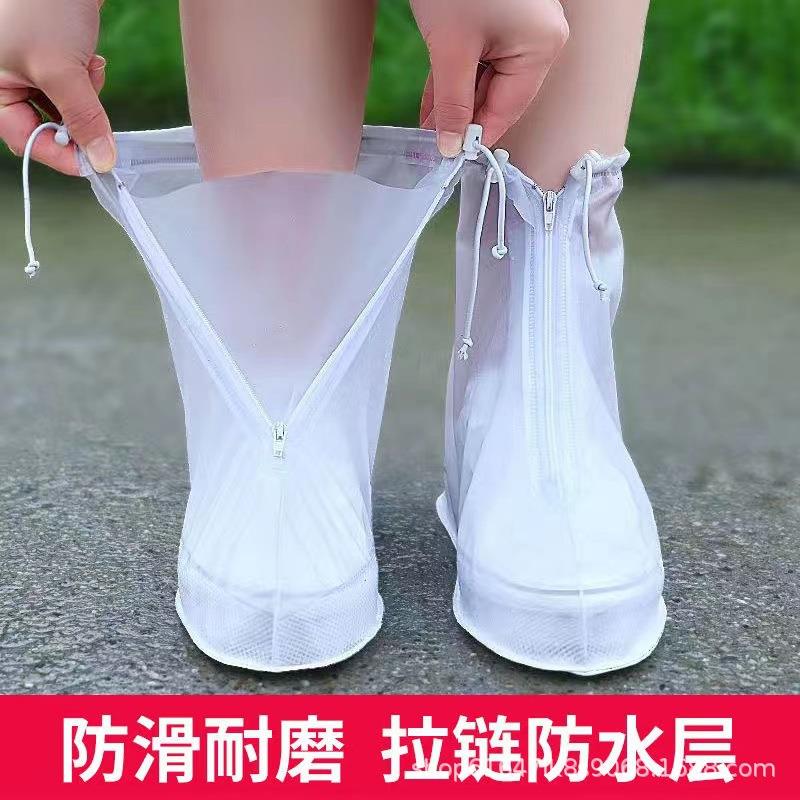 鞋套防雨雨鞋套男女防水鞋套防水防滑成人加厚耐磨脚套硅胶鞋套