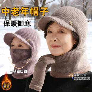 东北防寒帽子女冬季旅游妈妈保暖帽雪地连体帽护耳骑车加绒毛线帽