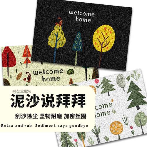 绿色植物系入户门地垫高弹丝圈进门专用防滑耐脏家用跨境pvc脚