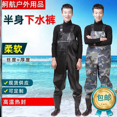 水库男款防污耐磨牛筋底带雨鞋连体钓鱼服水鞋溪流水裤雨裤防水