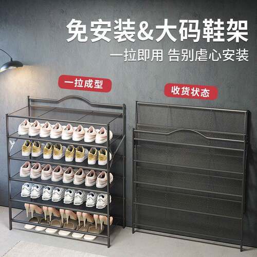 免安装铁艺鞋架家用门口多层折叠防尘简易鞋柜出租房宿舍收纳