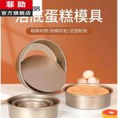 慕斯圈饼干模碳钢烘焙工具4 10寸活底蛋糕模圆形戚风蛋糕模具