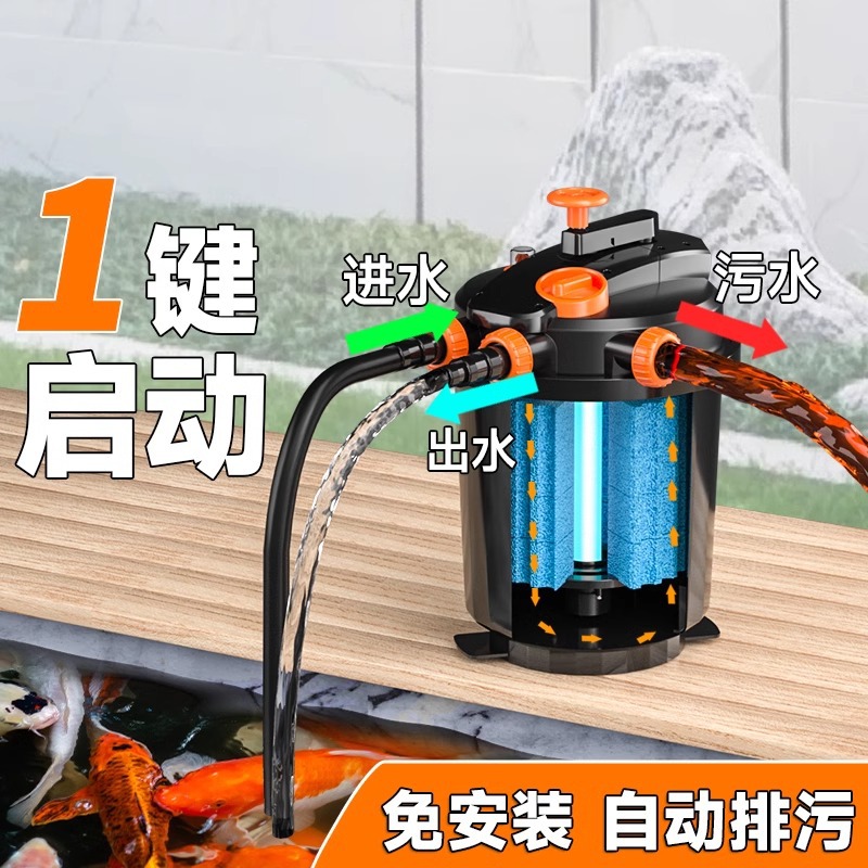 鱼池过滤器外置过滤桶缸三合一循环鱼缸过滤系统过滤设备