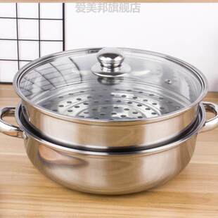 蒸锅不锈钢不锈钢蒸锅双层加厚28cm汤蒸锅家用多层蒸鱼锅单层火锅