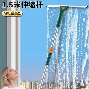 家用双面擦刮水器高层窗户保洁专用清洁工具套装刮水板擦玻璃神器