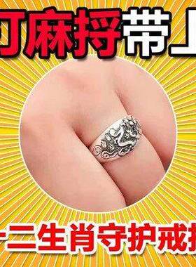 S999纯银招财貔貅戒指金蟾男女士石榴石个性霸气六字真言心经戒指