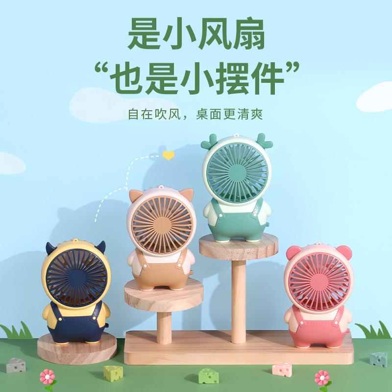 爆款卡通迷你手持USB充电小风扇学生儿童办公室桌面小型电扇礼品