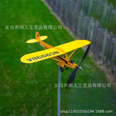 跨境独立站爆品 Airplane Weathervane 户外花园装饰金属飞机风车