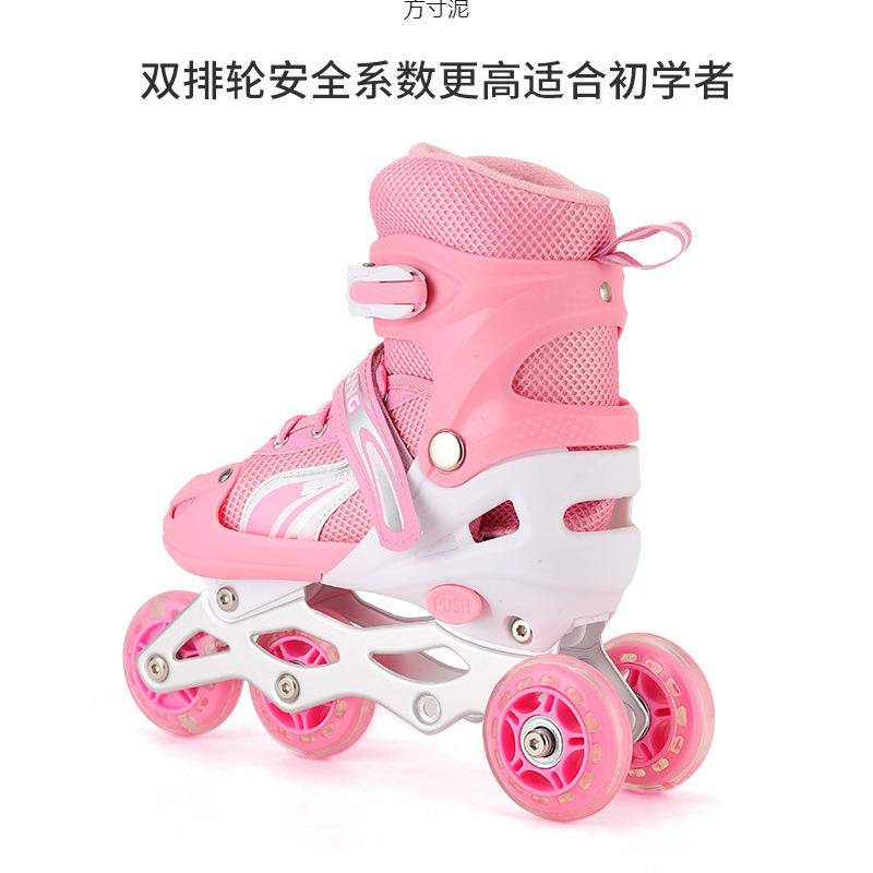 可调节溜冰鞋单双排两用四轮旱冰鞋男款可调节大小儿童双排轮滑鞋