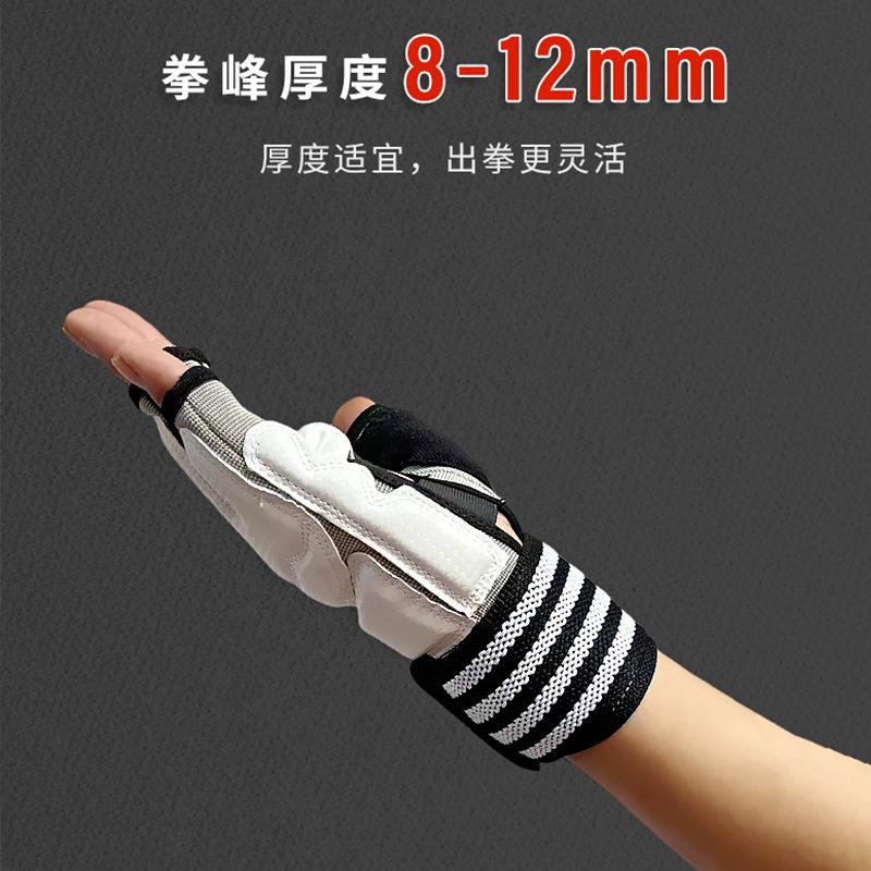 拳击手套新品半指拳套成人儿童散打男女打沙袋搏击跆拳道护手套