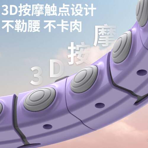 智能呼啦圈液晶计数按摩款可拆卸不会掉女士专用减腹部呼啦圈