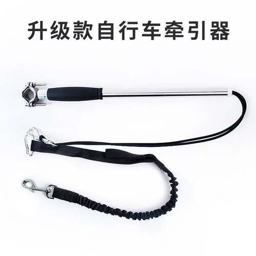 派泰乐宠物狗狗不锈钢自行车牵引绳遛狗牵引器厂家直销亚马逊热卖