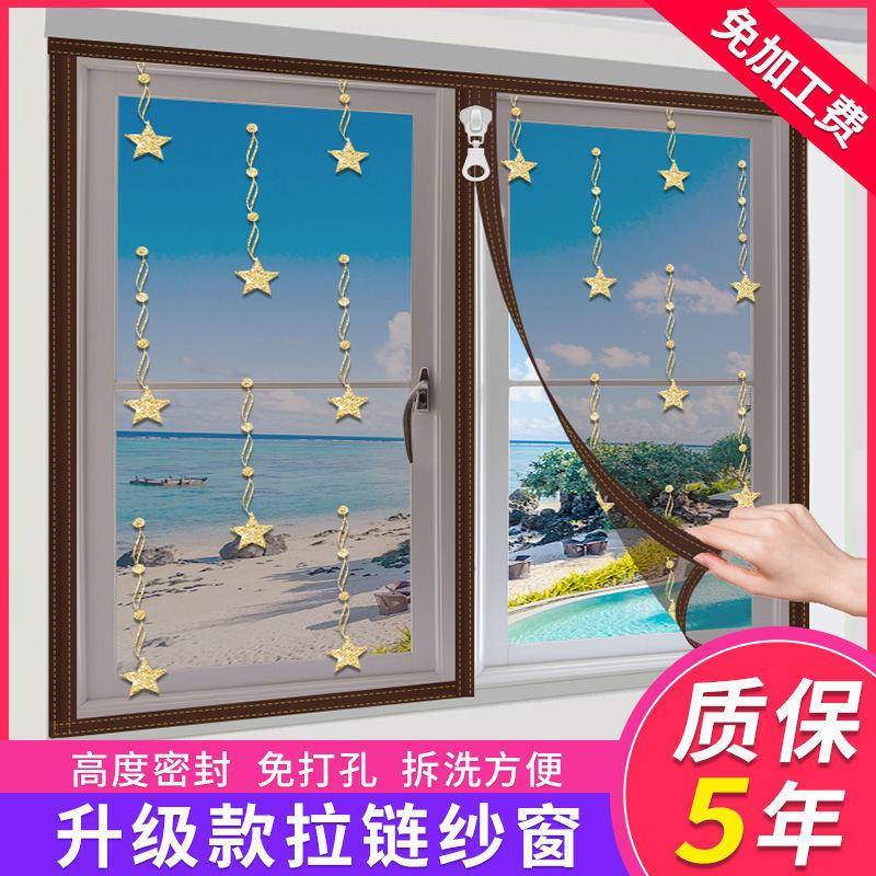 防蚊纱窗网魔术贴自粘免打孔安装家用隐形磁性门帘加密沙网窗纱帘