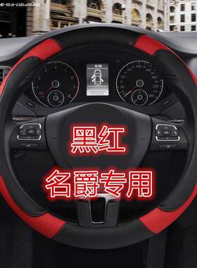 新MG6 名爵ZS GS锐腾HS MG3 GT锐行专用方向盘套四季通用卡通把套