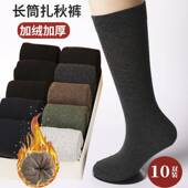 加长袜子男士 秋冬季 加厚保暖加绒高筒长棉袜冬天抗寒中长筒老人袜