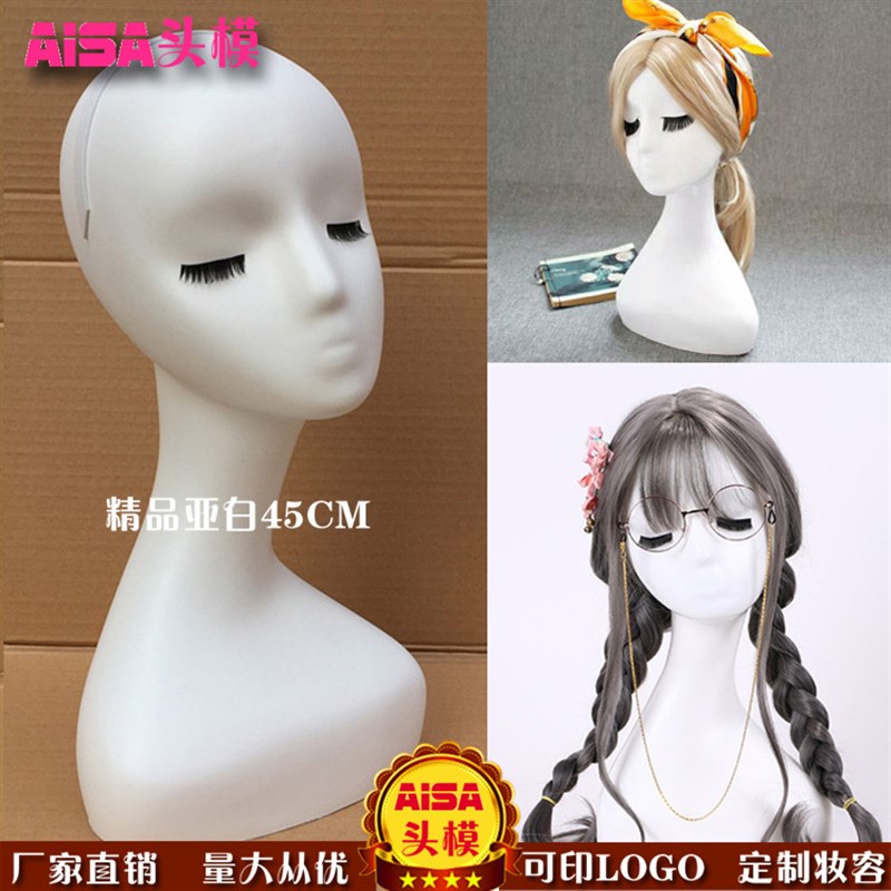 假发模特头白色女头模 帽子围巾饰品橱窗展示假人模型头道具支架