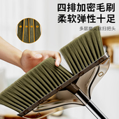扫把簸箕家用套装 组合扫地神器不沾毛发透明扫帚捎把笤帚垃圾铲