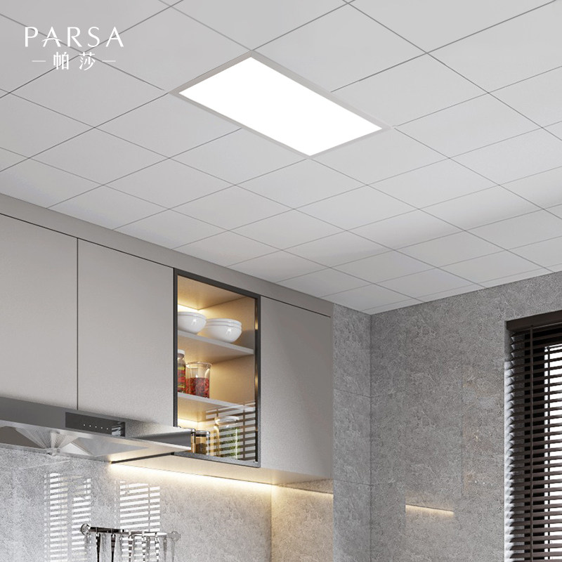 帕莎集成吊顶led灯厨房卫生间铝扣板替换面板嵌入方灯厨卫平板灯,家装灯饰光源,平板灯/面板灯,淘宝优惠券,粉丝福利购,淘宝优惠卷
