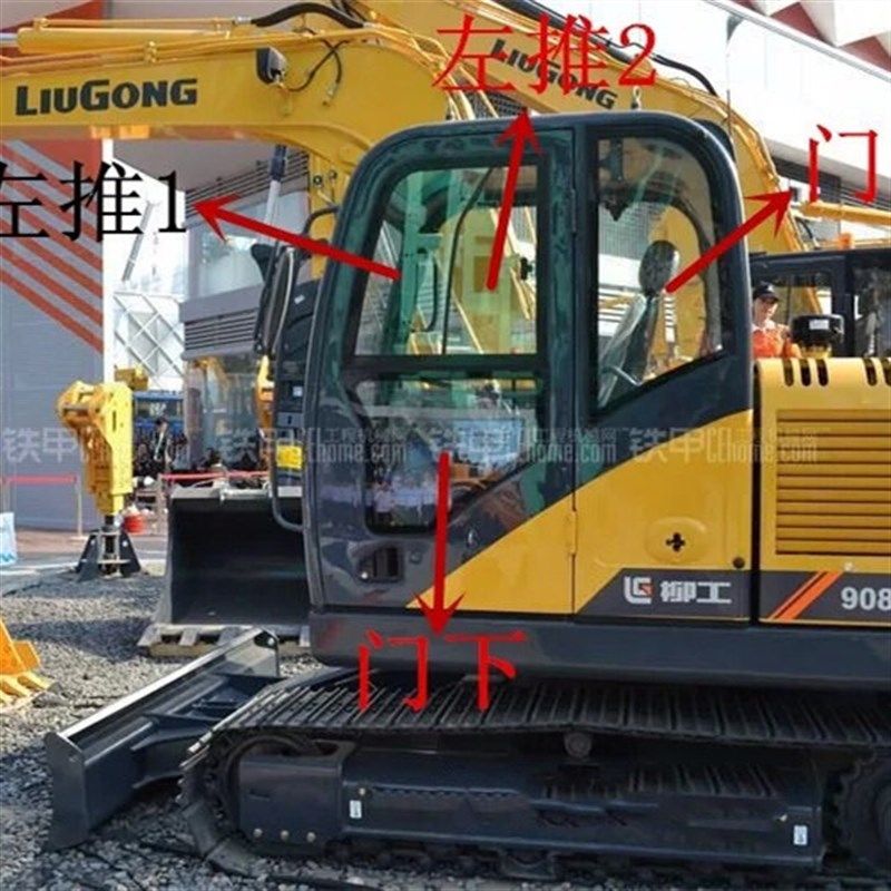 柳工906D天窗玻璃908D/9055E/906C钩机前挡风上下推拉窗车门玻璃