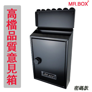 创意可爱小信箱室外迷你意见箱信件卡片账单收纳箱奶箱钥匙密码锁