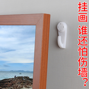 相框挂钩瓷砖无痕钉粘钩婚纱照专用挂照片墙承重隐形壁画挂画挂钩