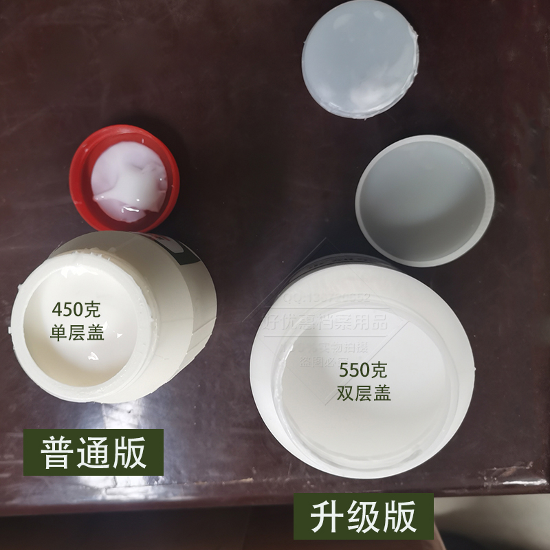 档案专用白乳胶水脊背条档案盒文件袋投标封口手工大容量550克粘