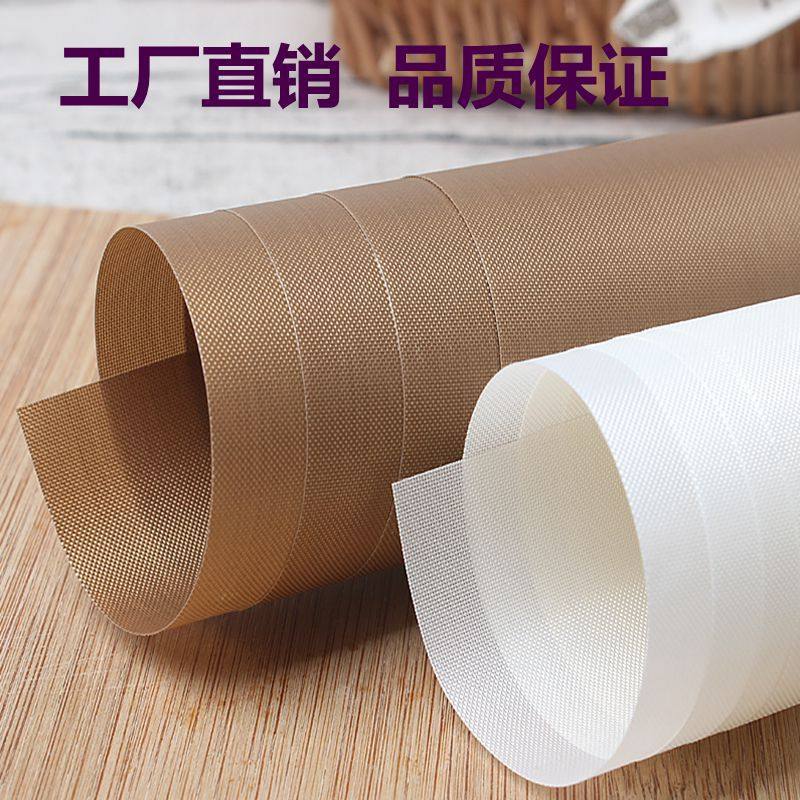 耐高温大号烘焙油布反复使用家用不沾烤盘布蛋糕布烤箱用油纸工具,厨房/烹饪用具,烘焙用纸,淘宝优惠券,粉丝福利购,淘宝优惠卷