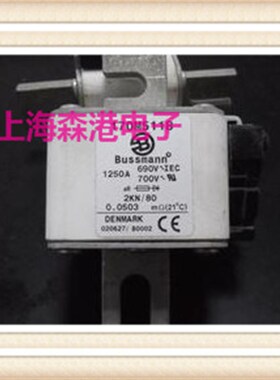 熔断器,保险丝底座170M5118