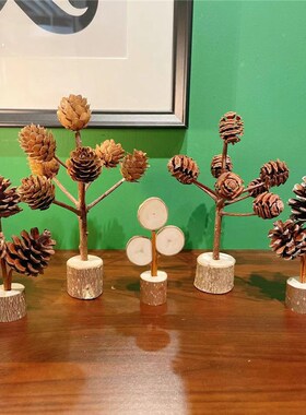 松果树摆件摆台装饰桌面创意手工幼儿园环创素材果实树形树枝森系